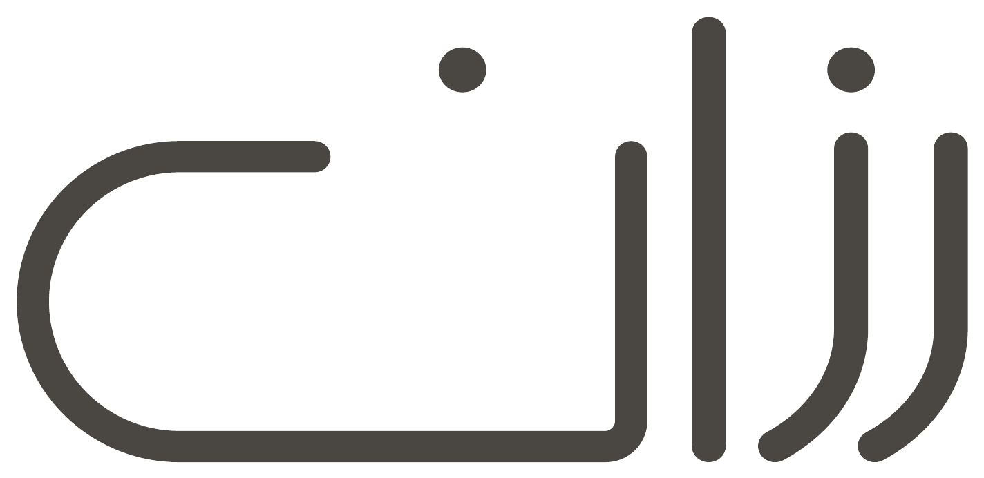 رزان